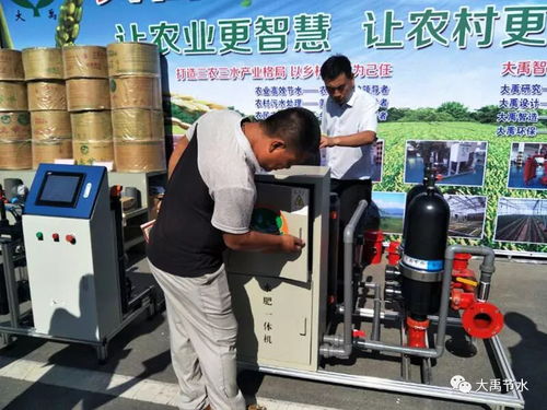 大禹動(dòng)態(tài) 全國農(nóng)技推廣中心黨委副書記劉信率團(tuán)考察大禹節(jié)水集團(tuán)，深化農(nóng)業(yè)技術(shù)推廣服務(wù)合作